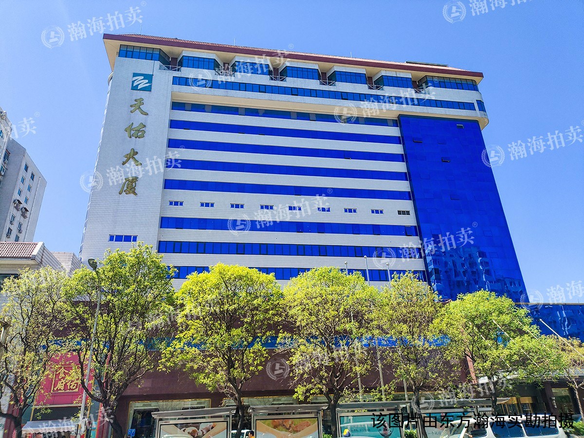 铁东小区3号楼8单元603室