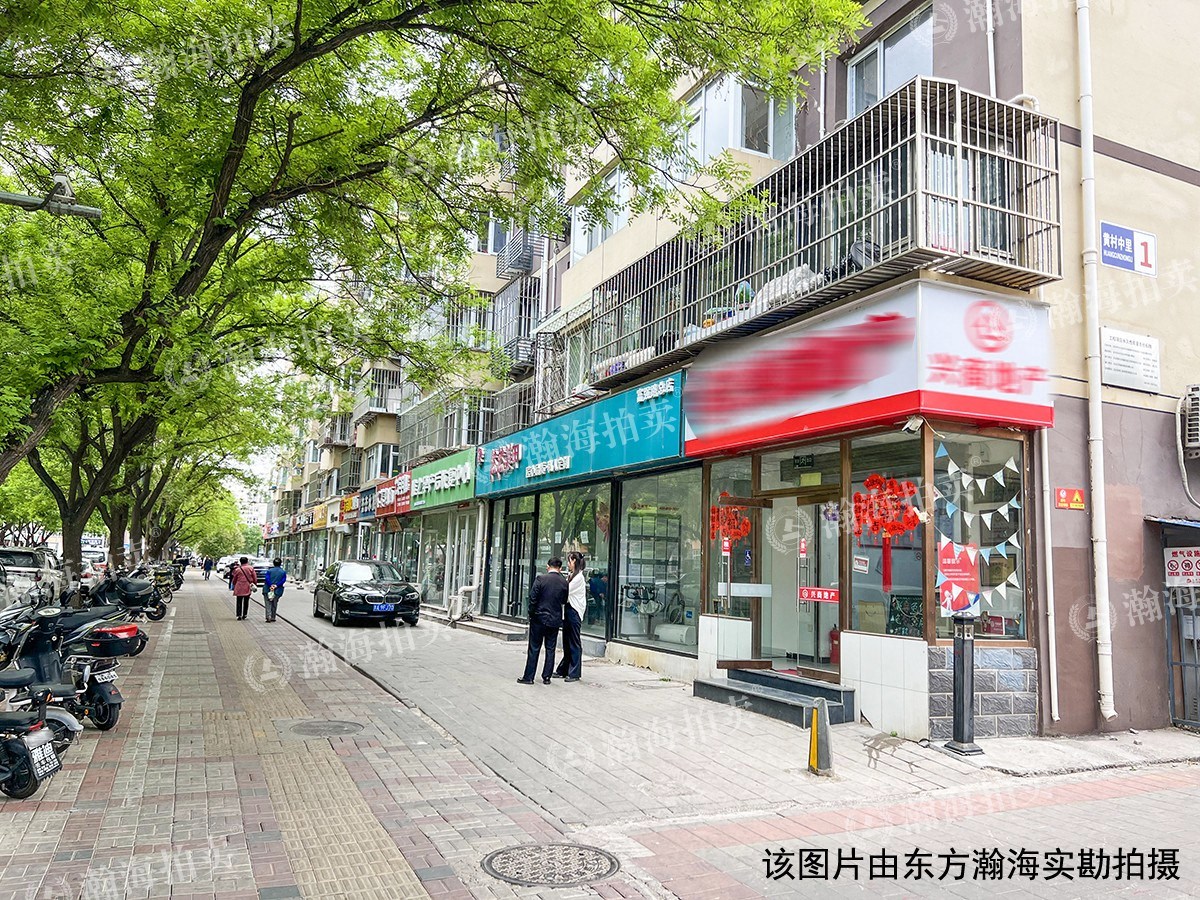 富强东里8号楼6单元602室