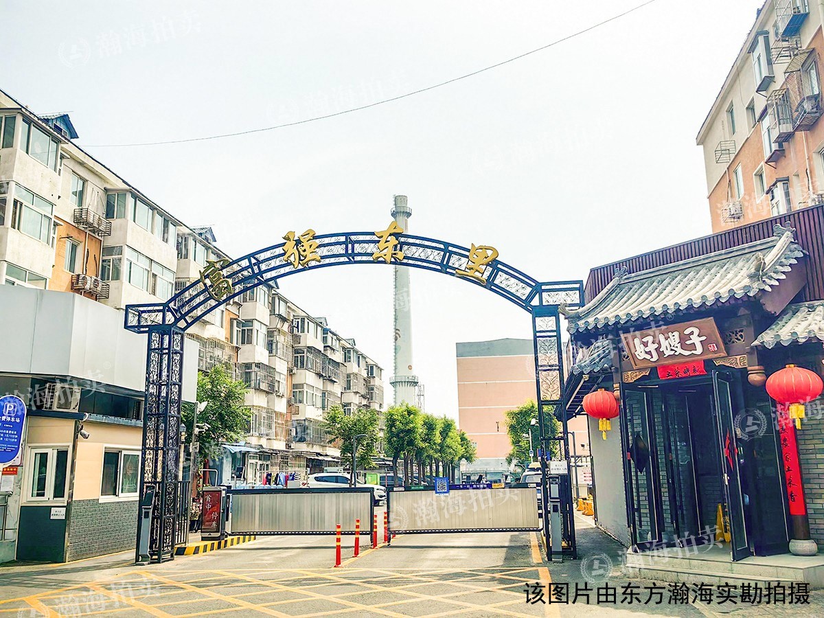 富强东里8号楼6单元602室