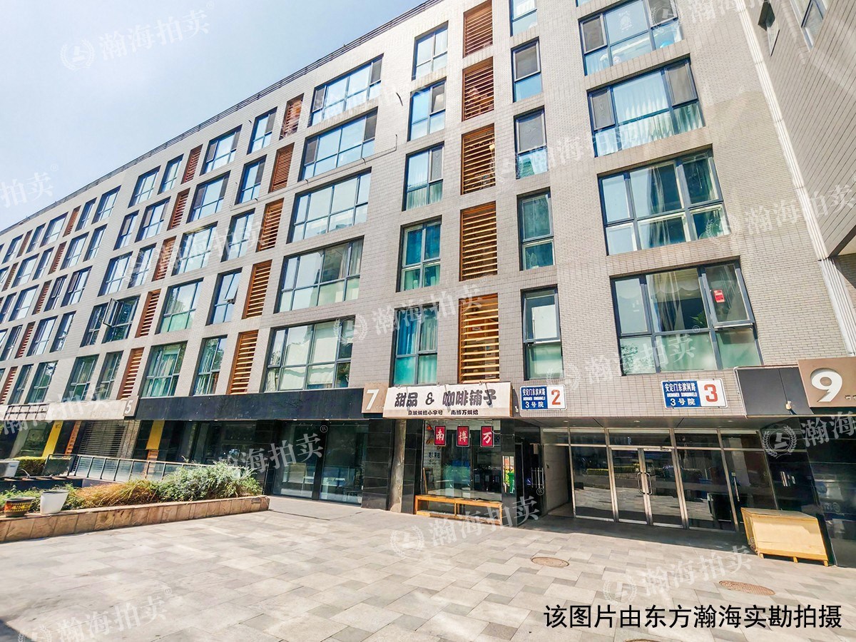 雍和家园二期1号楼206室