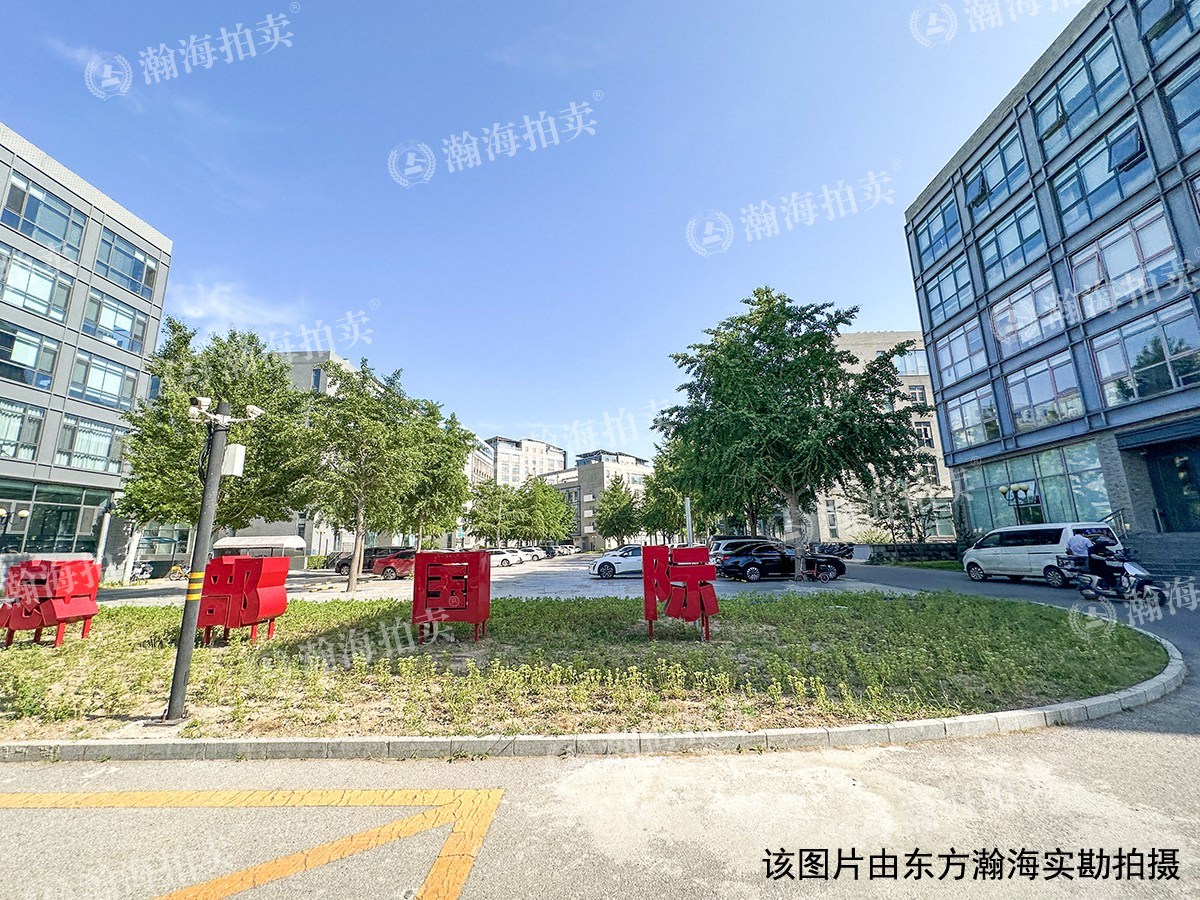 总部国际2号楼商业房产