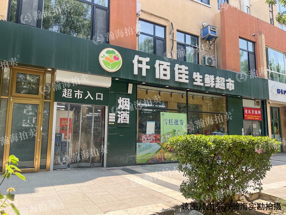 翡翠城二期236号楼1室