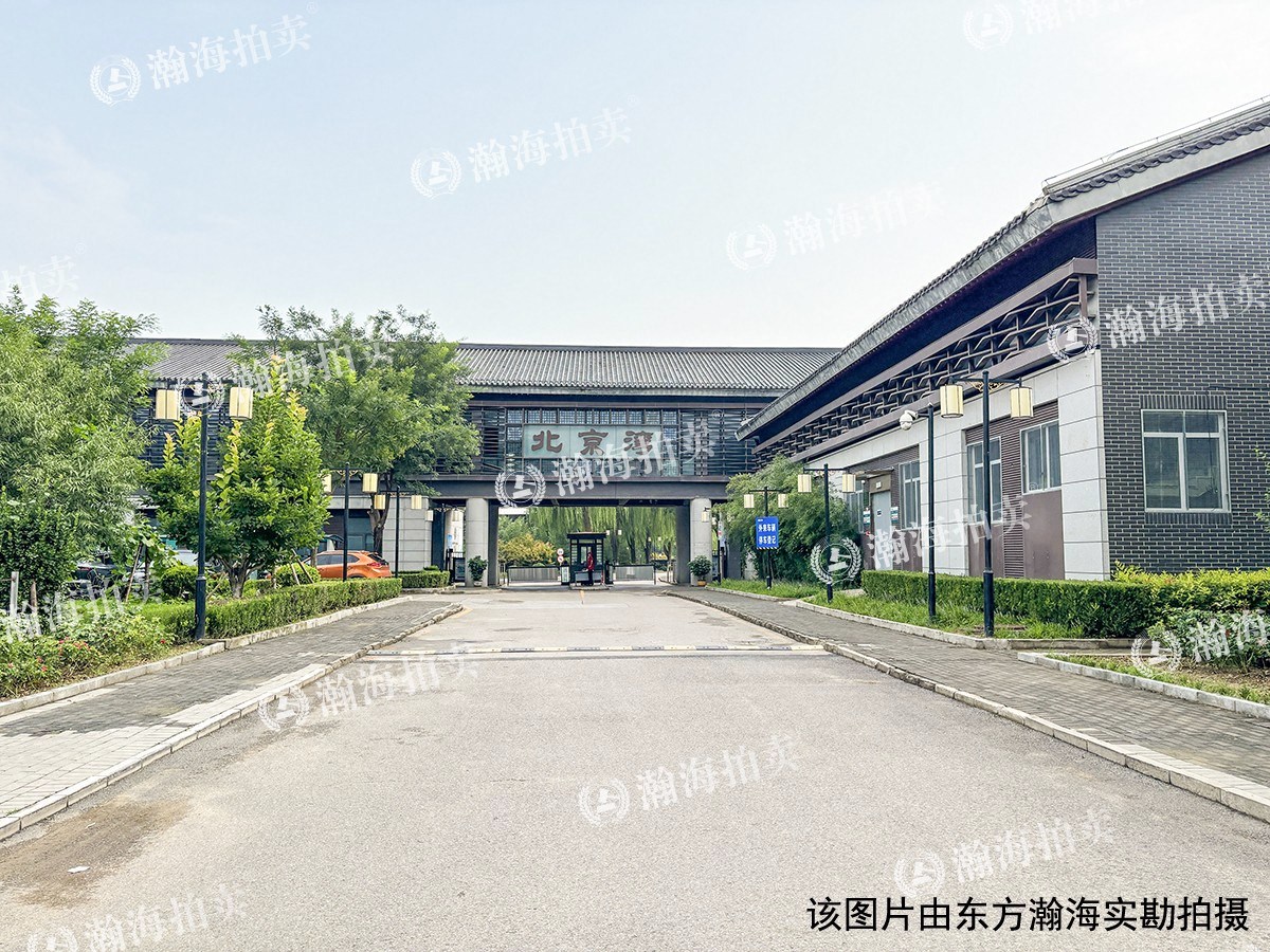 北京湾三区59号（独栋别墅）
