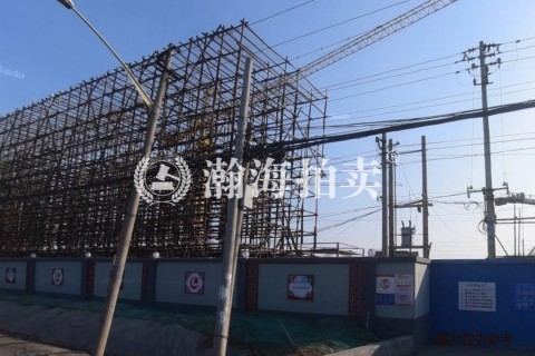 黄渠村63号土地及在建工程