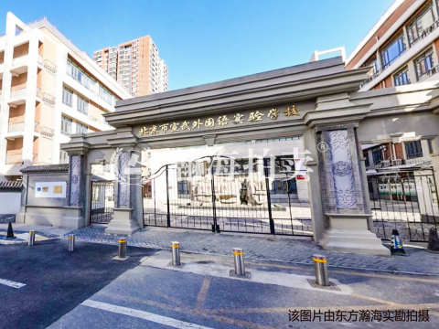 北京西客站招商大厦B座503室