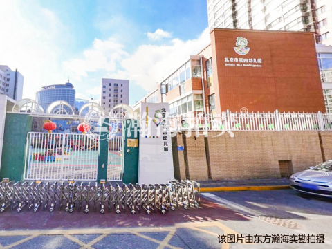 北京西客站招商大厦B座501室