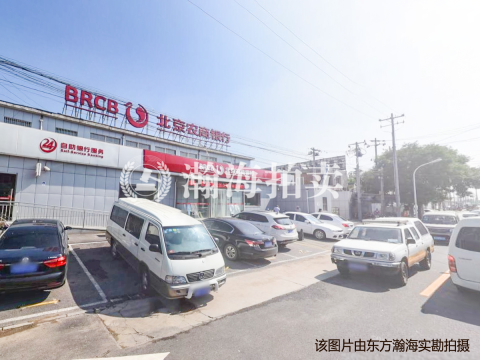 北京金易格新能源科技发展有限公司工业用地+地上建筑物