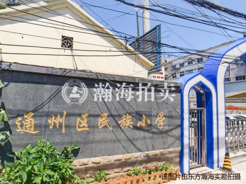 周仓庵胡同2号楼242室（50%份额）