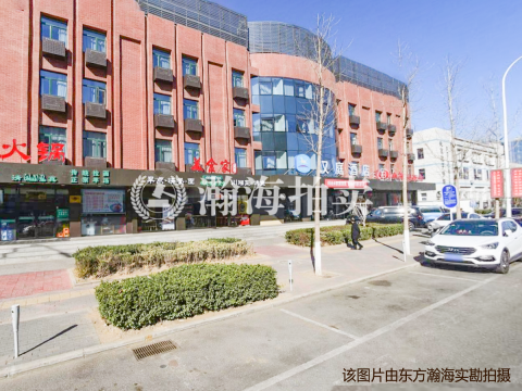 金苑路18号土地使用权及地上建筑