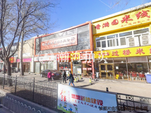 大兴体委商业17号（底商）