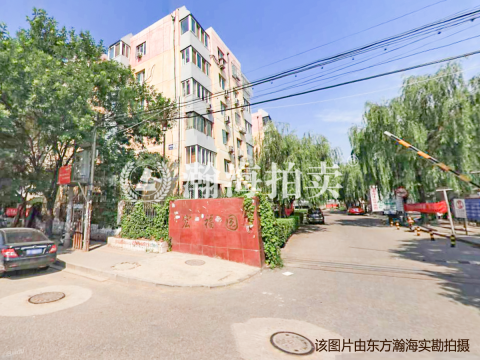 宏福园13号楼402室