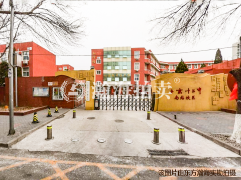 马家堡路68号院1号楼2单元11室