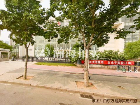 北京大基康明工业用途房地产（独栋商业）