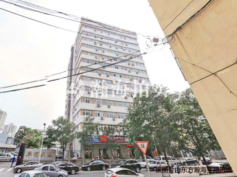 华信大厦2号楼502室【二次拍卖】