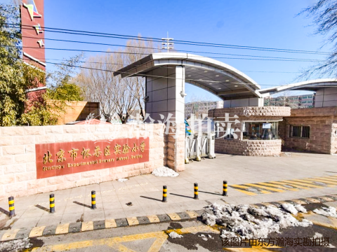 家天下1号楼03室