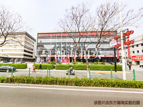 利华家具城独栋商业楼房及土地