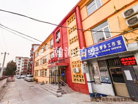 北京市大华宾馆 20号楼1至3层工业房产