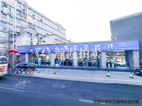 东壁街9号1幢1层（平房）