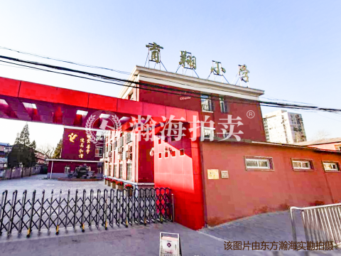 塔院胡同12号院7号楼5单元603室