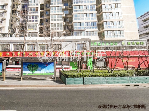 金宝街50-2、50-3号楼1至2层商业房产