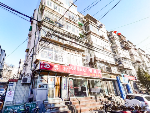 西总布胡同55号院2号楼2单元601室