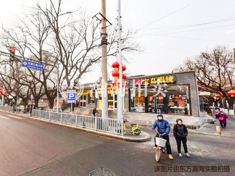 交道口东大街小区10号楼2单元102室 