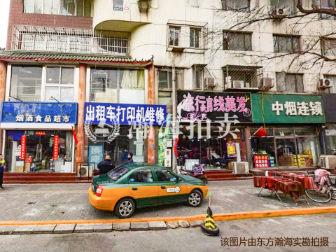 西革新里60号1号楼905室