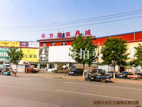 东方国际公寓1-4号商铺