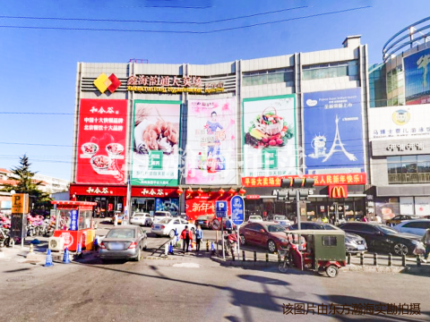 平翔东园45号楼2单元3.4-4室（复式）