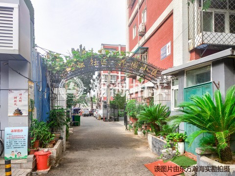 地坛北门1号楼2单元103室