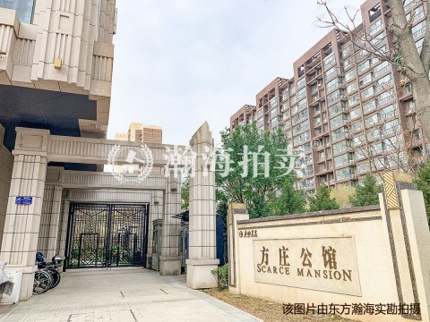 方庄公馆2号楼2单元302室