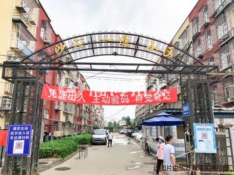 沙河一通3号楼3单元412室