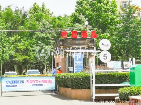 世嘉丽晶8号楼1单元101室（带小院）