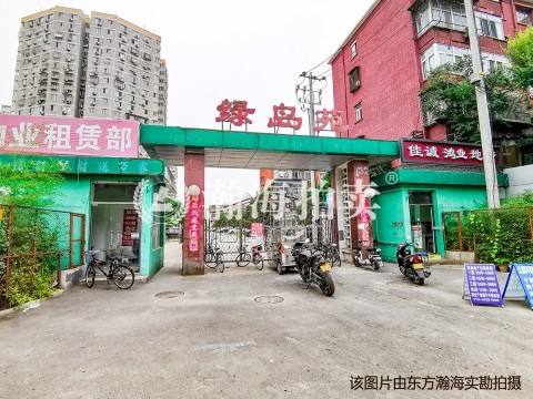 绿岛苑5号楼103室