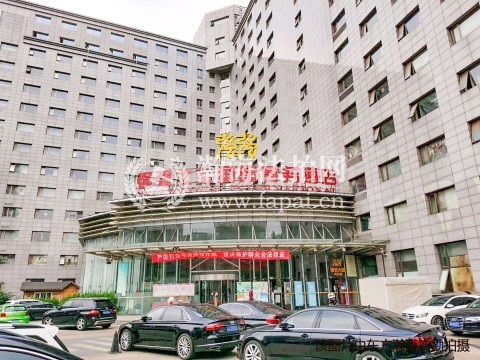 强强北京国际商务酒店9029+9023室