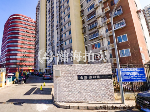 金隅嘉和园4号楼2单元1403室