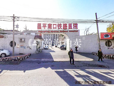 游览路7号院8号楼2单元501室