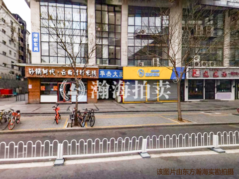 华杰大厦1号楼7A13室