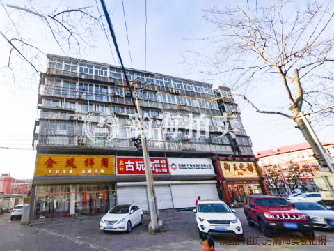 北环里小区55号楼3单元503室