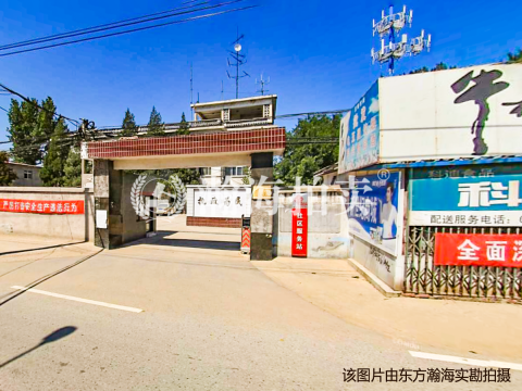 踩河新村157号建筑物+土地使用权