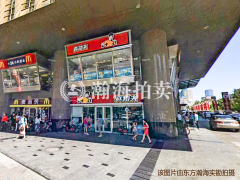 鸿豪商业中心3号楼C4室