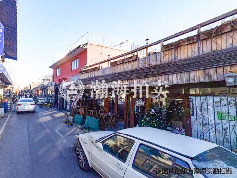 五道营胡同60号5幢（平房）