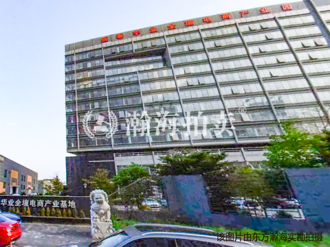 盛泰华业全境电商产业基地1-5幢