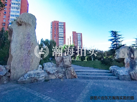 北坛胡同1号楼2单元501室