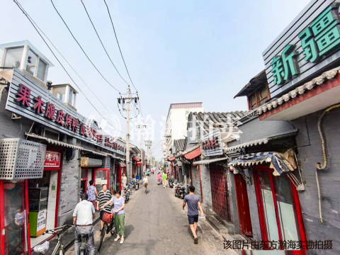 永康胡同9号1-25室使用权20年（四合院）