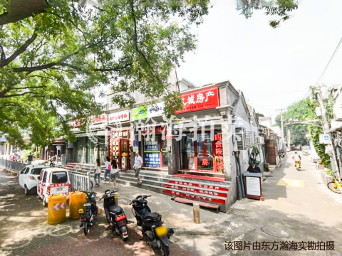 永康胡同9号1-25室使用权20年（四合院）