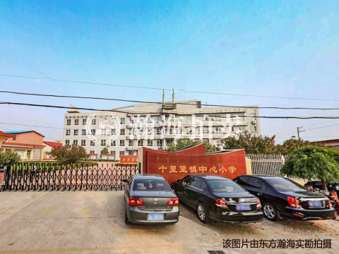 西田各庄镇西田各庄村涉案土地及房屋