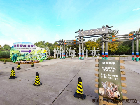 枫荷园2号楼3单元401室