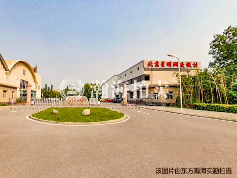 物顺路10号院工业房产