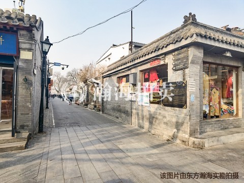 雨儿胡同12号3幢+4幢（平房）